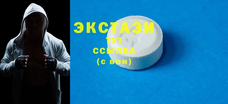 где купить   блэк спрут как войти  Ecstasy VHQ  Бакал 